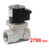 Газовий клапан Elektrogas VMR35-2 1.1/4″